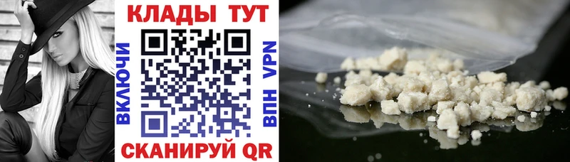 Продажа наркотиков Судак КОКАИН  A-PVP  Мефедрон  Гашиш  Каннабис 