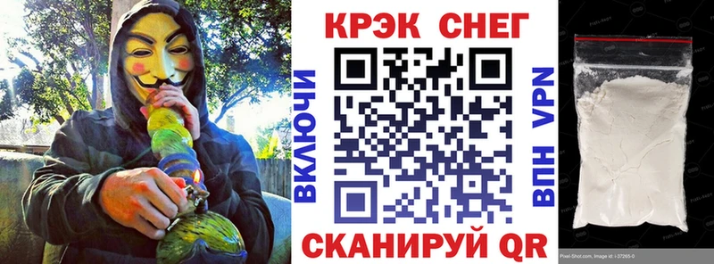 Кокаин 98%  купить  сайты  Судак 