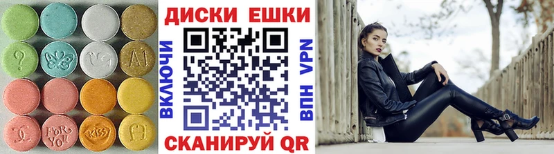 где купить наркоту  Судак  hydra как войти  Ecstasy DUBAI 