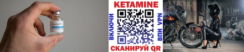 КЕТАМИН ketamine  Судак 