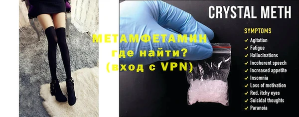 спайс Бородино
