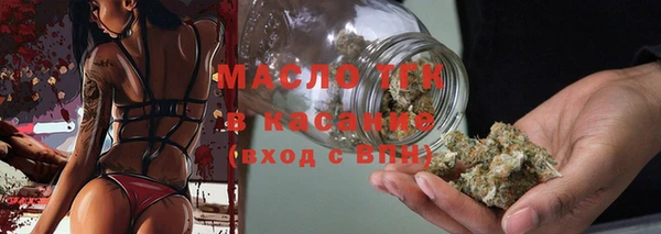 MESCALINE Богородицк