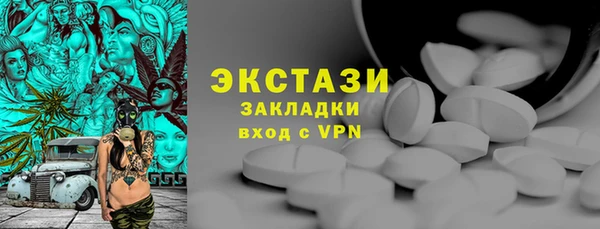 MESCALINE Богородицк