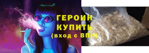 спиды Бугульма