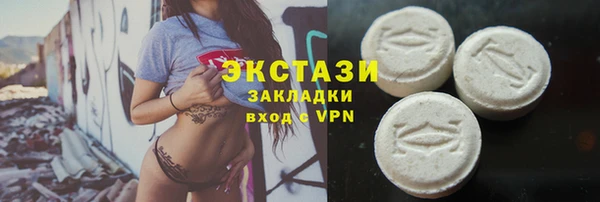 MDMA Premium VHQ Бронницы