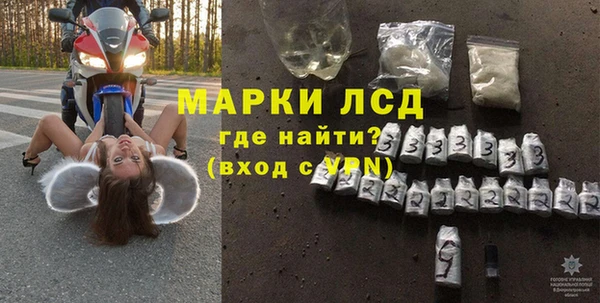 спайс Бородино