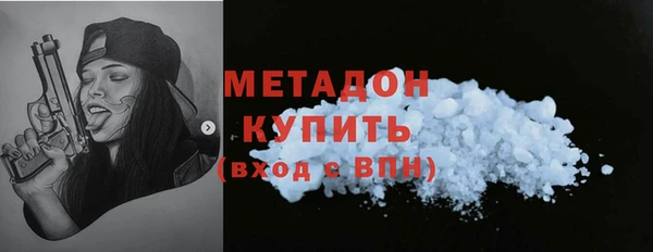 спиды Бугульма