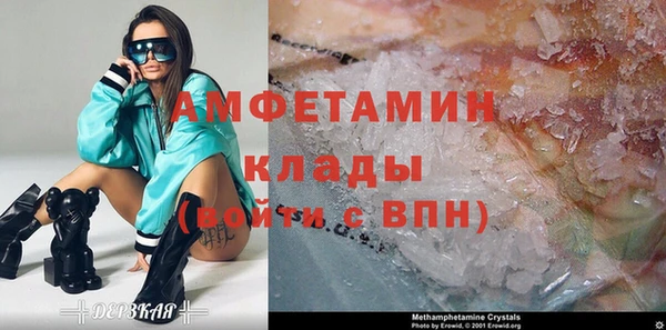 бутик Струнино