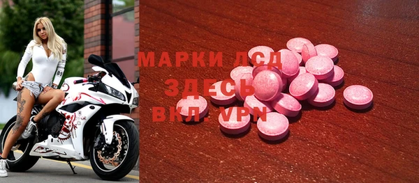 MESCALINE Богородицк