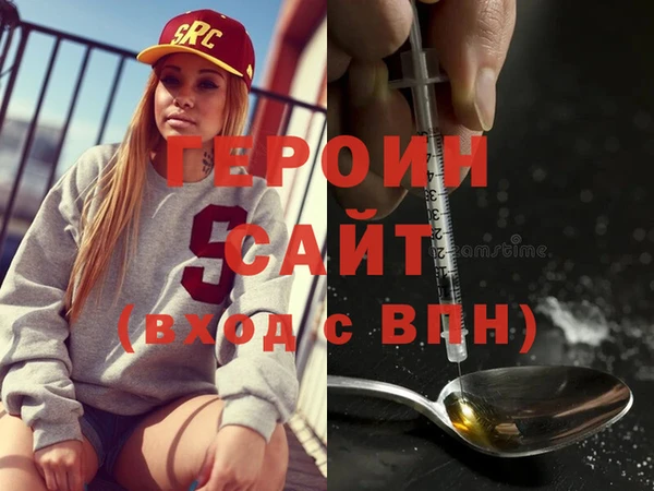 спиды Бугульма