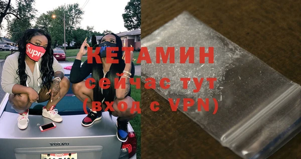 прущая мука Строитель