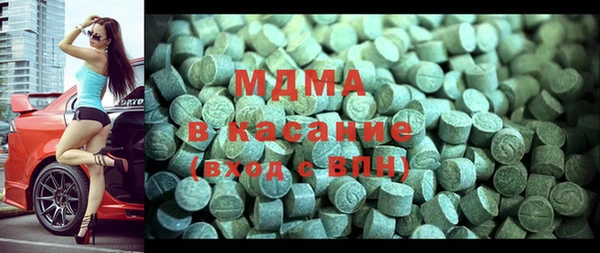 MDMA Premium VHQ Бронницы