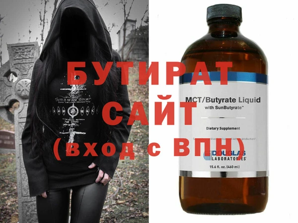 спайс Бородино