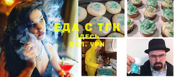 спиды Бугульма