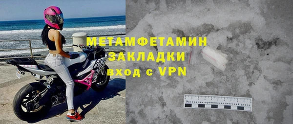 MDMA Premium VHQ Бронницы
