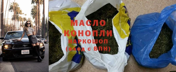 MDMA Premium VHQ Бронницы