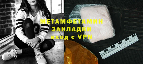 молекула духа Ступино