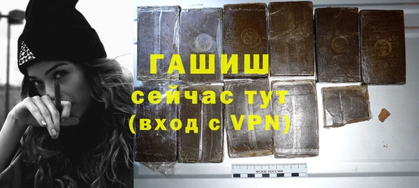 спиды Бугульма