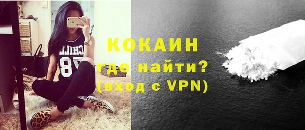 MDMA Premium VHQ Бронницы