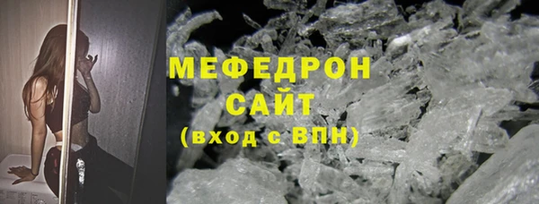 MDMA Premium VHQ Бронницы