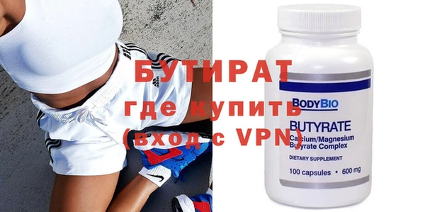 спайс Бородино