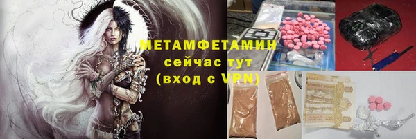MESCALINE Богородицк