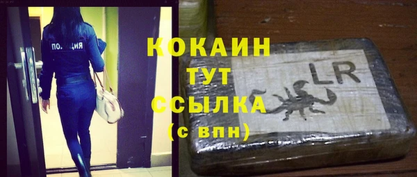 MDMA Premium VHQ Бронницы