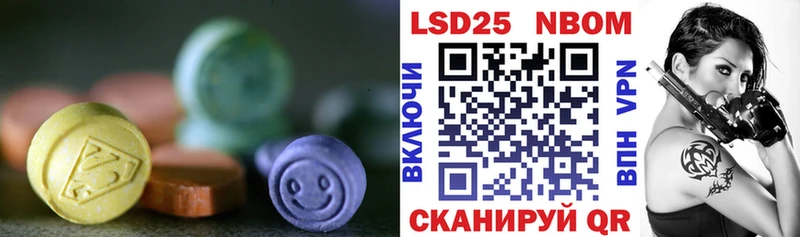 Лсд 25 экстази кислота  закладки  Судак 