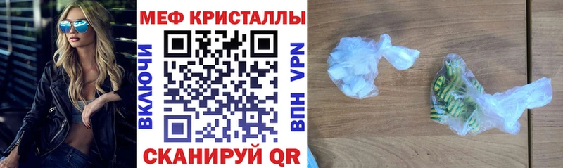 МЯУ-МЯУ VHQ  Судак 