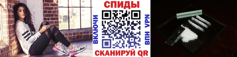 Метамфетамин Methamphetamine  Судак 